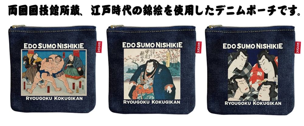 Mawashi Market 相扑市集 のバナー