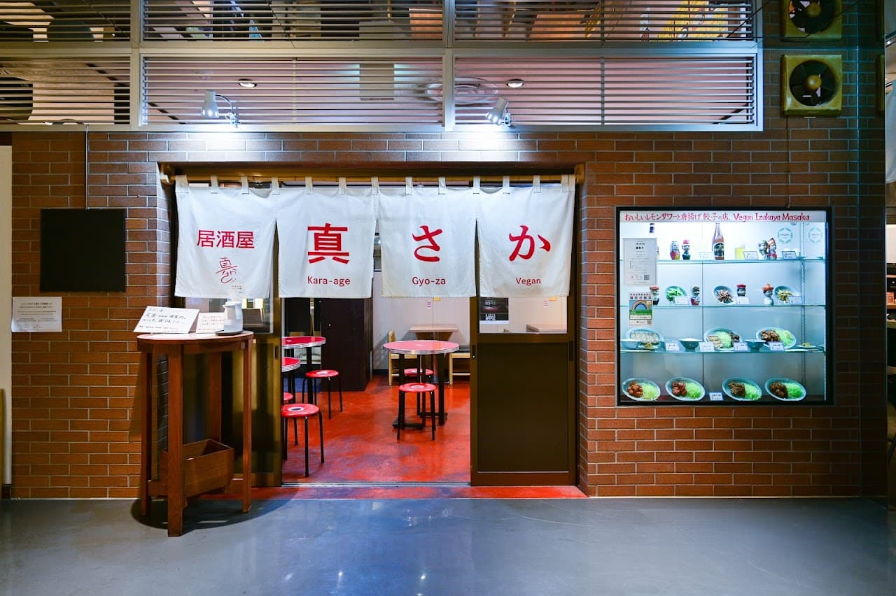 Vegan Izakaya Masaka